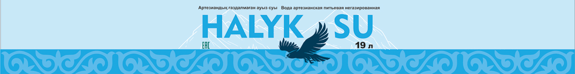 Halyk Su Banner